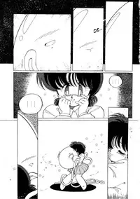 Lemon People 1987-03 Vol. 69