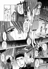 [Itaba Hiroshi] Iremono - The Container