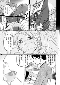 [zounohito] zounohonn