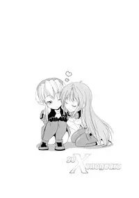 (Futaket 7) [Kaguya Hime Koubou (Gekka Kaguya)] seXenogears (Xenogears)