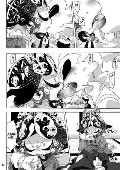 Yoru no Private Match | Private Match at Night