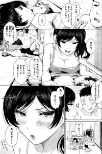 COMIC Shitsurakuten 2015-08