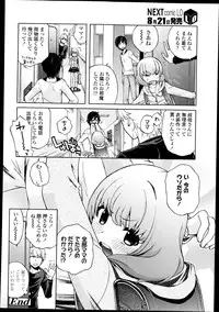 Comic LO 2013-09 Vol. 114