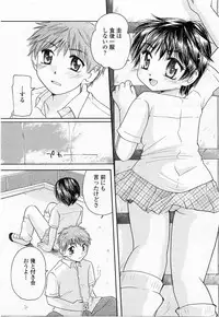 COMIC Momohime 2003-11