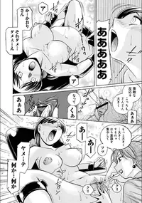 [Chuuka Naruto] Reijuu Keiyaku - Bishuu Geinou Office