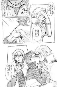 [MIMO] No more flirting. 0.0 (Re:Zero kara Hajimeru Isekai Seikatsu) [Digital]