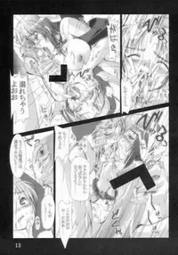 [Takashi Yameta] Zig-Zag 2 (ggx)