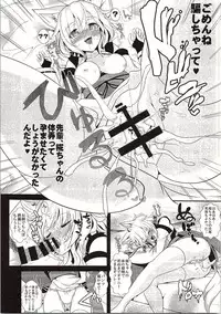 (Touhou Goudou Saiji 3) [Haitokukan (Haitokukan)] Touhou Deisuikan 3 Inubashiri Momiji (Touhou Project)