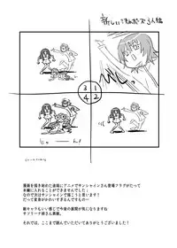 [Ningen Modoki (Random)] Ban-kun Imadesu! Yuri Kato Omottara 3P Desu Ka? (Heartcatch Precure) [Digital]