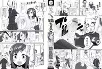 [Maeshima Ryo] Yumeiro Hanjuku Tamago