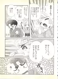 [Anthology] BOY MEETS BOY