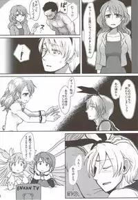 (C92) [KATAMARI-YA (Various)] MAGICA FLEET (Puella Magi Madoka Magica, Kantai Collection -KanColle-)