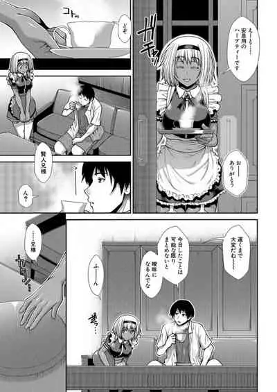 COMIC Mugen Tensei 2021-12