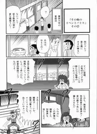 [Kamitou Masaki] Gakuen Fight Jokyoushi Wrestler Runna