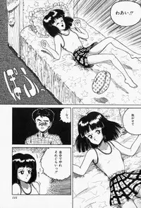 [Tarumoto Hajime] Blue Lady