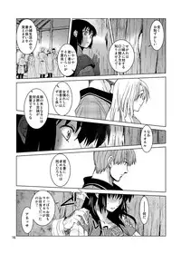 [Toko-ya (HEIZO, Kitoen)] Saint Foire Festival 9 Anessa [Digital]