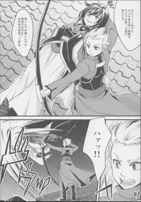 (Futaket 11) [Zipper Wrist (Eguchi)] Touken Danshi no Honmaru ni Futanari Kanmusu ga Semekonde Kuru nante... (Touken Ranbu, Kantai Collection -KanColle-)