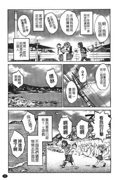 hirugao | 白日之顏