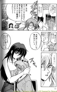 [DISTANCE] Shiawase Ni Naritai