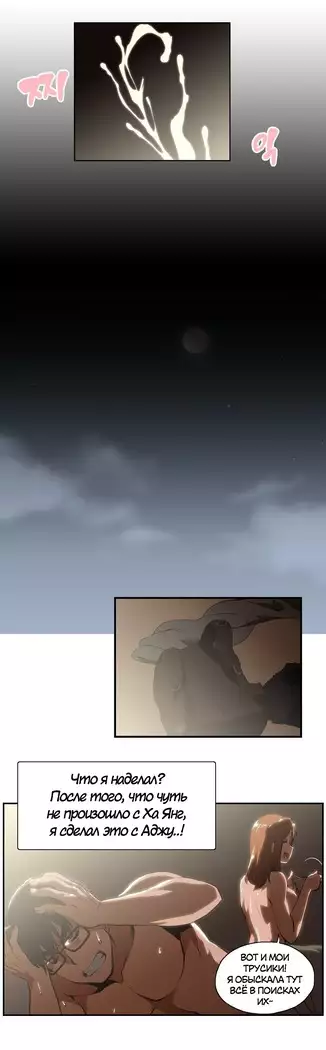 Секс-клуб Гл.0-24