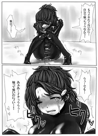 [Amagashi (Yubesi)] Couple Kankin ~Zenshin Rubber Renzoku Zecchou & Shasei Kanri Choukyou 3-kakan~