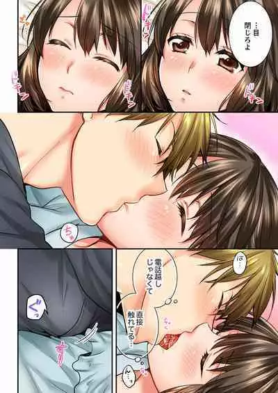 [Togari Ren] Osananajimi ni Ikasareru Nante...! Doukyo Shonichi ni Kenka Ecchi 01-20