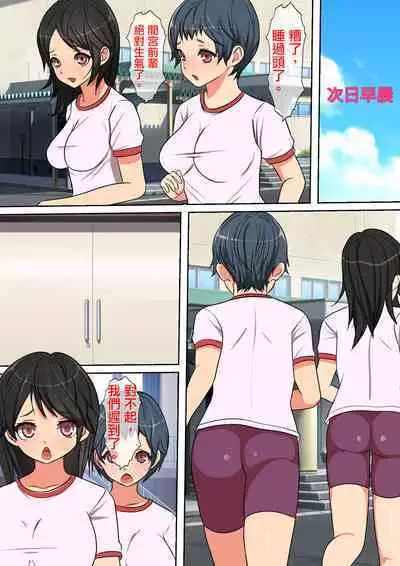 do ko de mo fuuzoku demise kyokasho wo tenii ret a no de kinjo no gakuen wo pu re i issai na shi no chou yuuryou fuuzokuten ni shi te mi ta