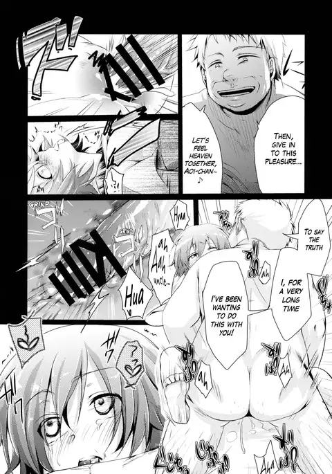 Aoi no Netorare Nikki Soushuuhen + Kaede