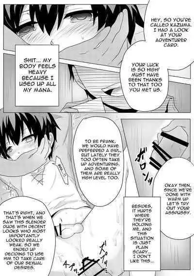 HikiNeet ga Hidoi Me ni Au Dake no Manga | A Manga Where a HikiNeet Has a Terrible Time, That's All