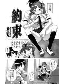 COMIC Megastore H 2007-10