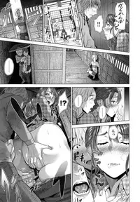 [Hyji] Jukuren no Wana