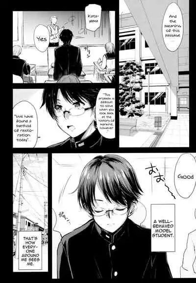 (Futaket 15) [Kaiki Nisshoku (Ayano Naoto)] Otokonoko Project ”Prep” [English] [Doujins.com]