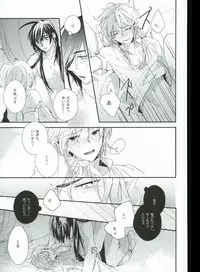 [Nanayu (Junichirou, Hoshino Kabi, Kazuki)] Ore no Seimu-kan ga Konna ni Kawaii N Dakara Shikatanai! (Magi: The Labyrinth of Magic)