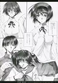 (COMIC1)[Mugen no Chikara (Murakami Yuuki)] TRUE MIND (ToHeart 2)