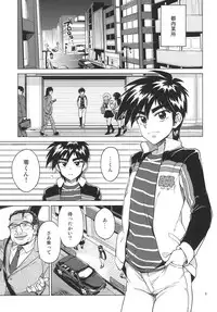 [Seibun Ikioi (Marutou)] Rei-kun no Hajimete no Himitsu (Tobaku Haouden ZERO) [Digital]