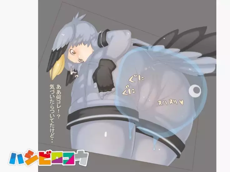 KEMO FRIENDS uterine prolapse