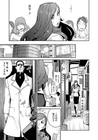 COMIC Megastore DEEP Vol. 4 [Digital]