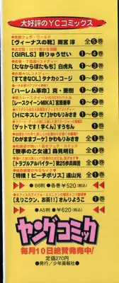 [Charlie Nishinaka] Down Town POPS