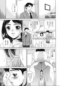 [KIKI] Nakadashi Gakuen Choukyouka