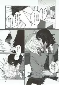 [Golem, Inc. (Ito)] Nikutai no Akuma (Girls und Panzer) [2018-02-19]