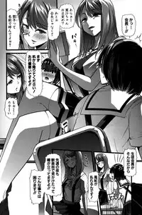 COMIC Shingeki 2016-11 [Digital]