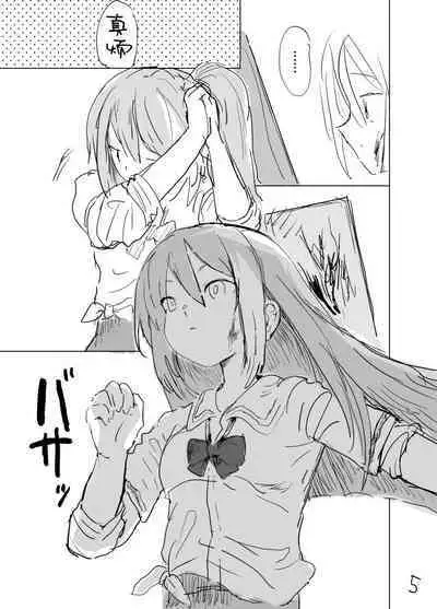 Haru ga owaru Toki no Sora no Iro wa | 春日终结时的空之色