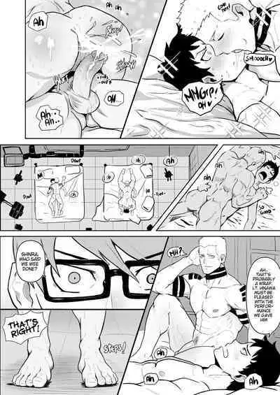 [Robokeh] S3X FORCE (PDF quality)