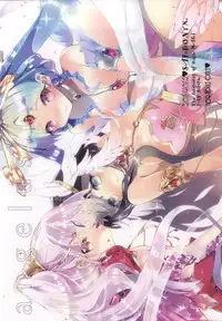 (SPARK9) [sardonyx (Shiru)] ANGELUS. (Magi)