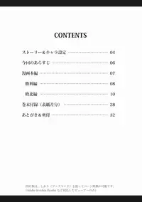 [Kakisawa Dou (Kakisawa Yuuri)] Kaiketsu! Ojou-sama [Digital]