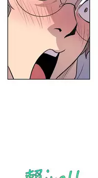 缝隙 Chinese Rsiky