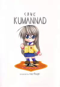 (C67) [eau-Rouge (Rikamoto Miyuki)] KUMANNAD (Clannad)