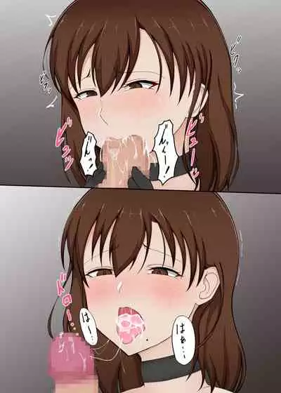 Tsuma ga Hoka no Otoko ni Dakarete Iru no o Mitai