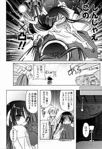 Comic Potpourri Club 2004-10