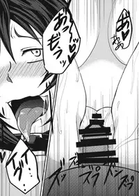 (C85) [Akai Kitsune (Yatsuzaki)] Nihon Ookami no Kaikata (Touhou Project)